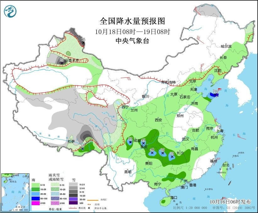 全國降水量預報圖(10月18日08時-19日08時) 圖片來源:中央氣象臺網站