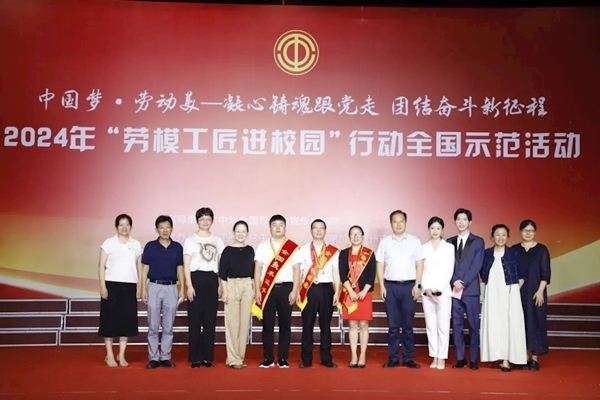 “勞模工匠進(jìn)校園”行動(dòng)全國示范活動(dòng)在江西贛州舉行。江西省總工會供圖