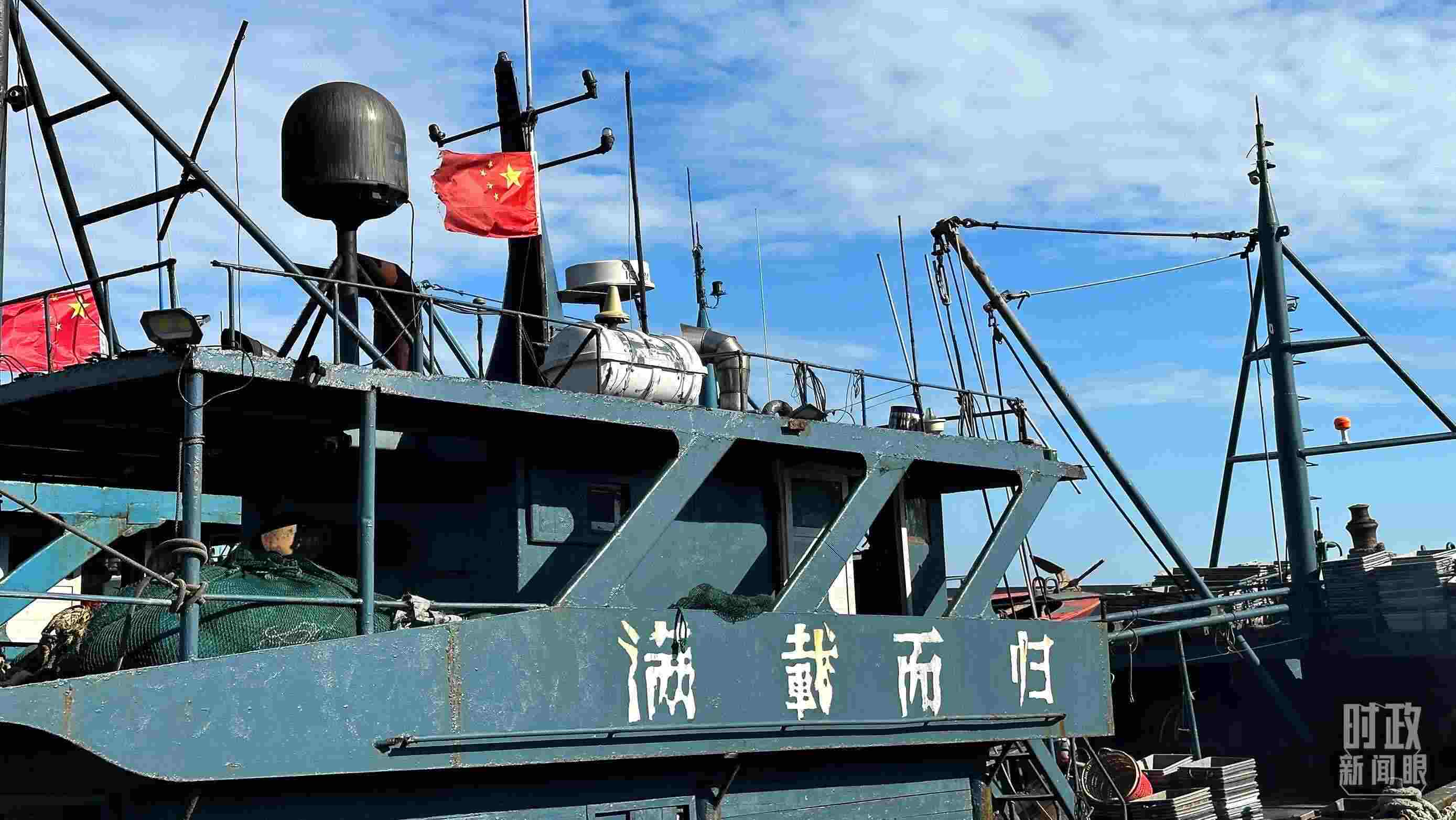 △印有“滿載而歸”字樣的澳角村漁船。（總臺央視記者盧心雨拍攝）