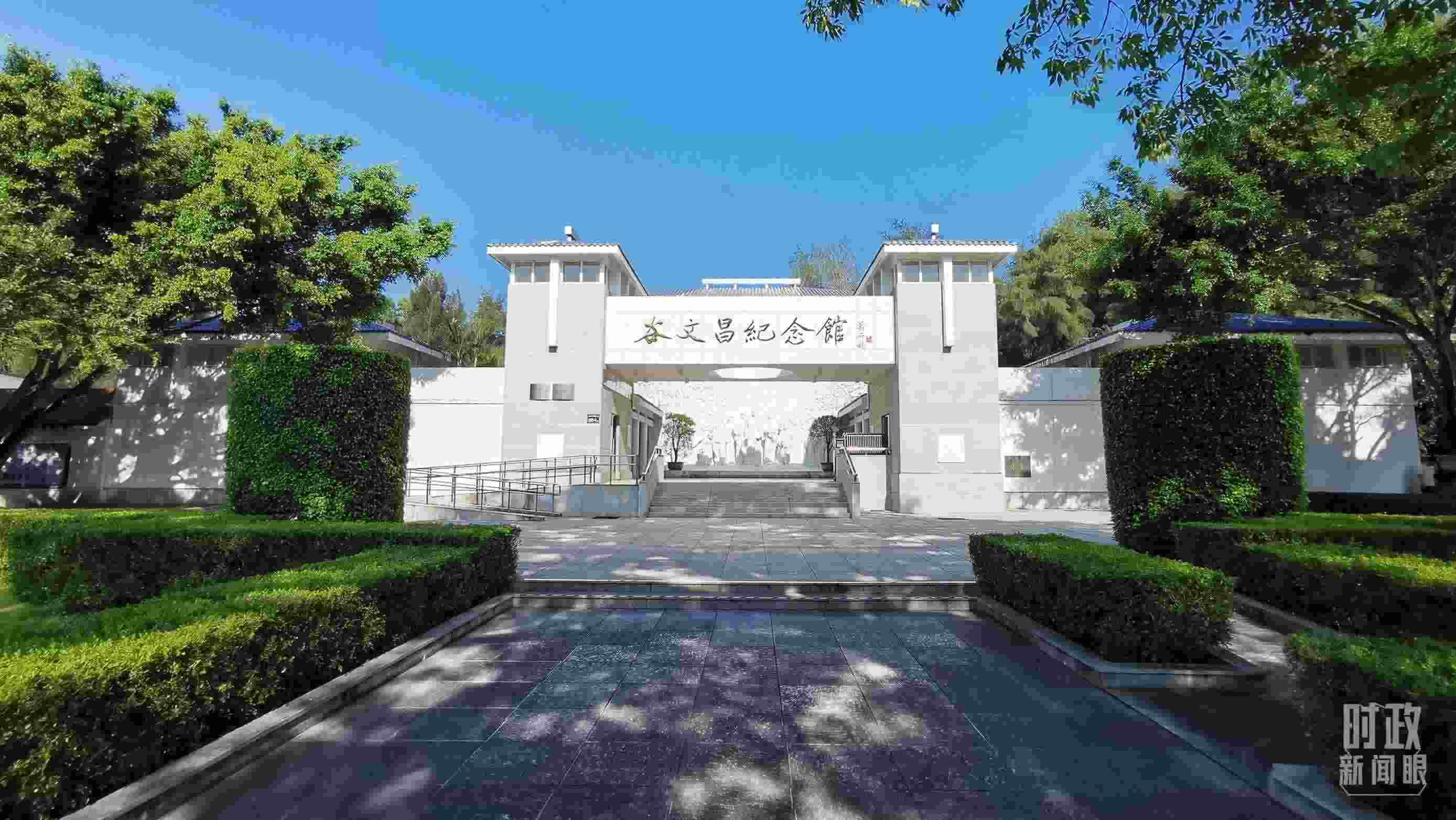 △谷文昌紀念館。（總臺央視記者范一鳴拍攝）