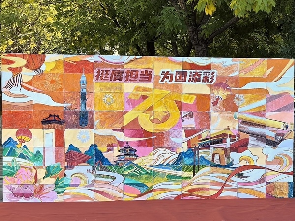 北京化工大學(xué)百余名研究生共繪一幅畫(huà)。校方供圖