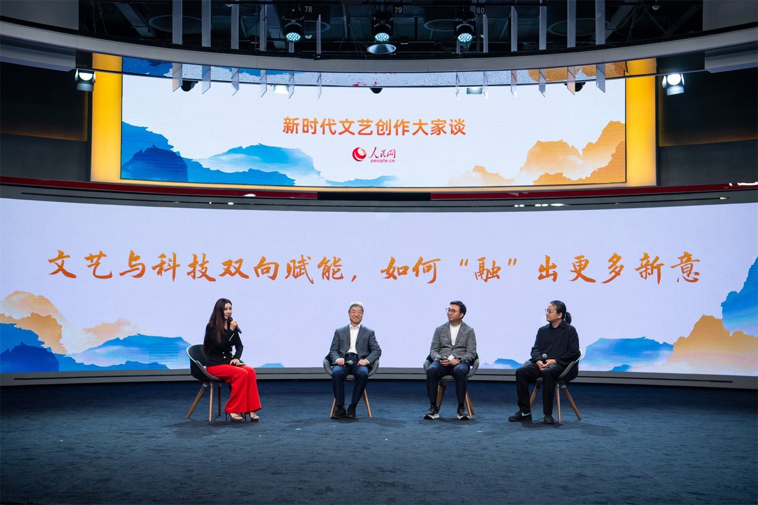 趙聲良、于洲、王志鷗與主持人李小萌對話。人民網(wǎng)記者 翁奇羽攝