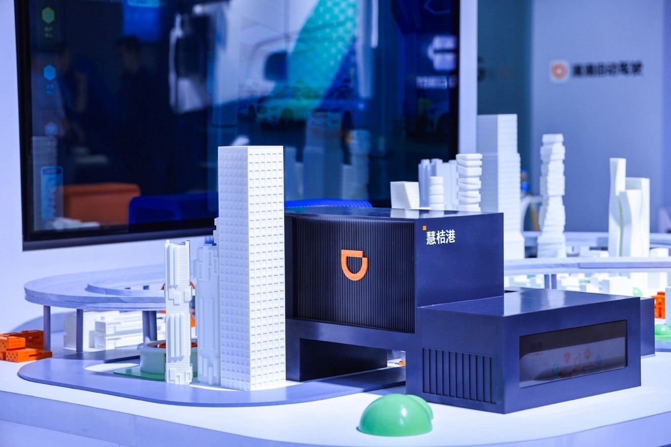 智能沙盤展示滴滴自動(dòng)駕駛慧桔港。（受訪者供圖）