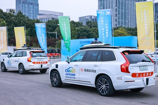 大會(huì)現(xiàn)場(chǎng)，滴滴自動(dòng)駕駛提供無人駕駛接駁服務(wù)。（受訪者供圖）