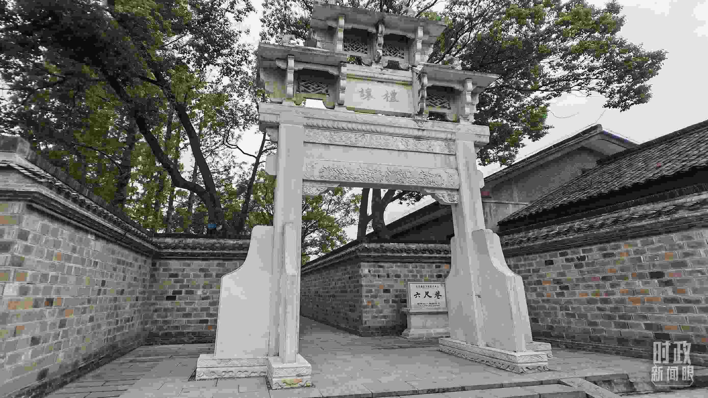 △六尺巷的“懿德流芳”和“禮讓”石牌坊。（總臺央視記者郭鴻、總臺央廣記者馬喆拍攝）