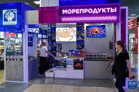 這是9月6日在俄羅斯符拉迪沃斯托克機場拍攝的海鮮商店。新華社記者 曹陽 攝