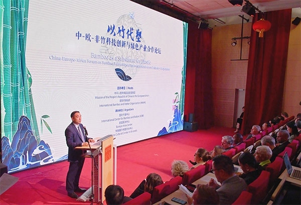 活動(dòng)現(xiàn)場(chǎng)。中國(guó)駐歐盟使團(tuán)供圖