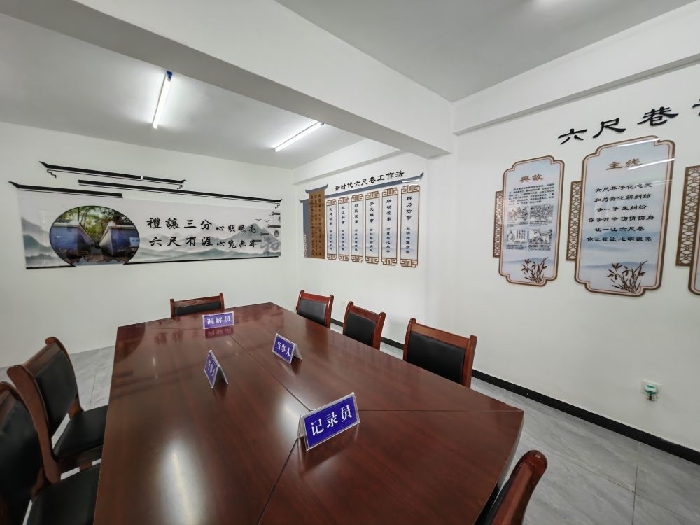 ↑位于桐城市某社區(qū)的“六尺巷調(diào)解工作室”。