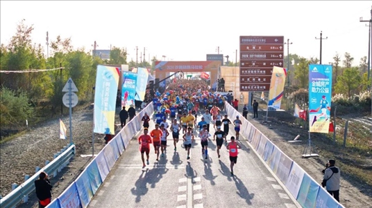參賽選手沖出起點。賽事主辦方供圖