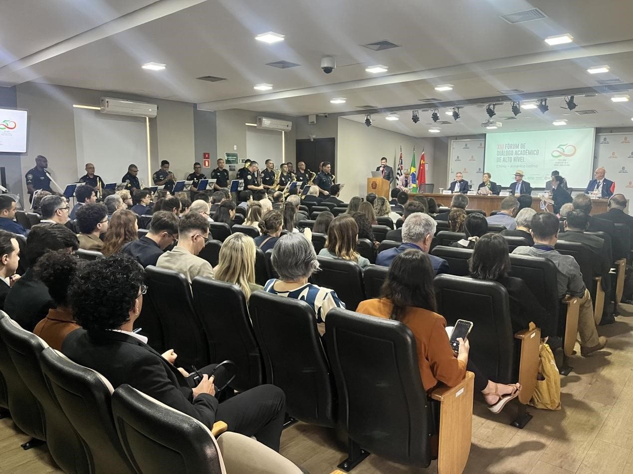 第十三屆中拉高層學(xué)術(shù)論壇現(xiàn)場(chǎng)。圣保羅州立大學(xué)孔子學(xué)院供圖