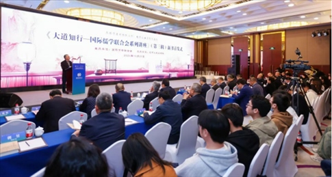 首發(fā)式現(xiàn)場(chǎng)。主辦方供圖