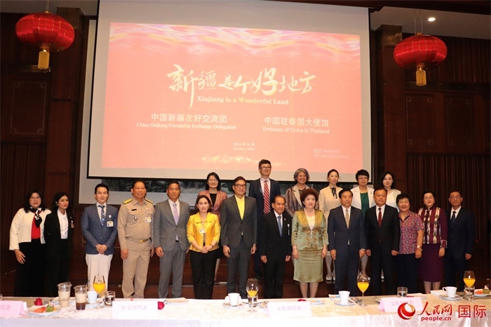 與會嘉賓合影。人民網(wǎng)實(shí)習(xí)生 姚欣可攝