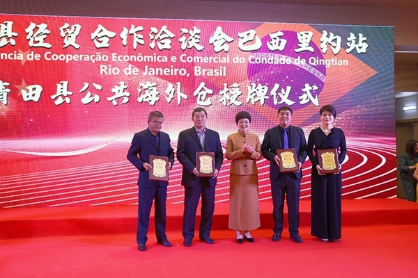 青田縣委書記林霞為公共海外倉授牌。人民網(wǎng)記者 陳海琪攝