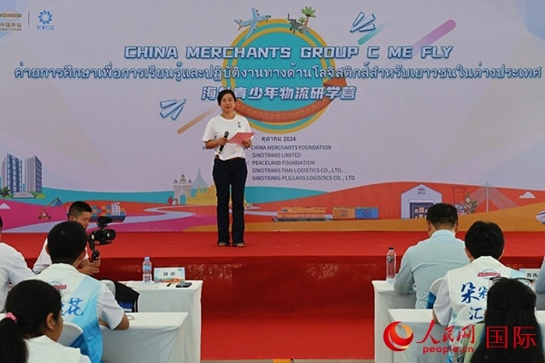 平瀾基金會(huì)國(guó)際發(fā)展部總監(jiān)柳婷致辭。人民網(wǎng)記者 白元琪攝