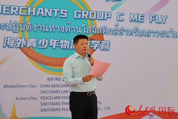 中國(guó)外運(yùn)海外總經(jīng)理助理陳偉發(fā)表演講。人民網(wǎng)記者 白元琪攝