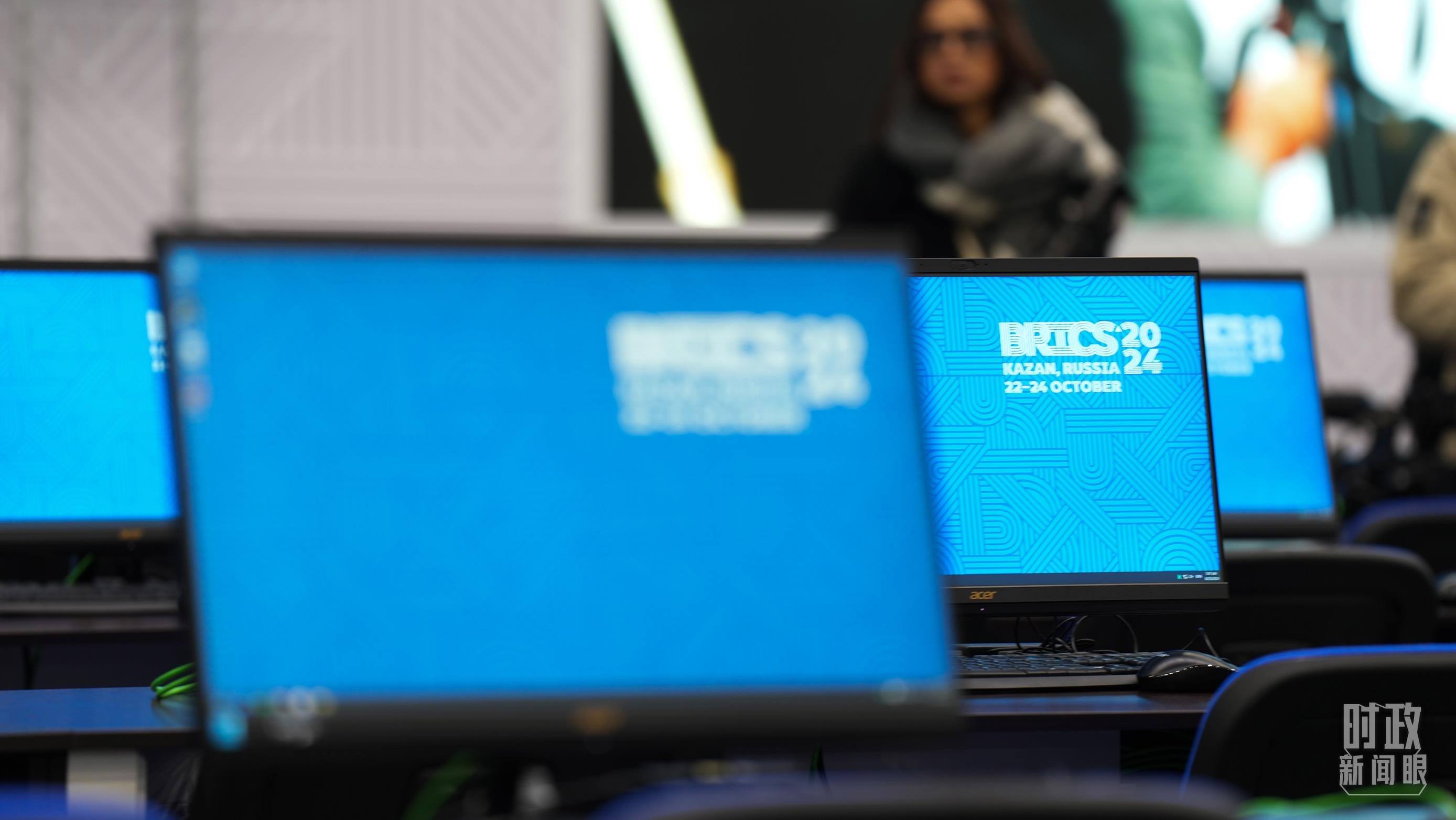 △ 金磚國(guó)家領(lǐng)導(dǎo)人第十六次會(huì)晤新聞中心。（總臺(tái)記者李晉拍攝）