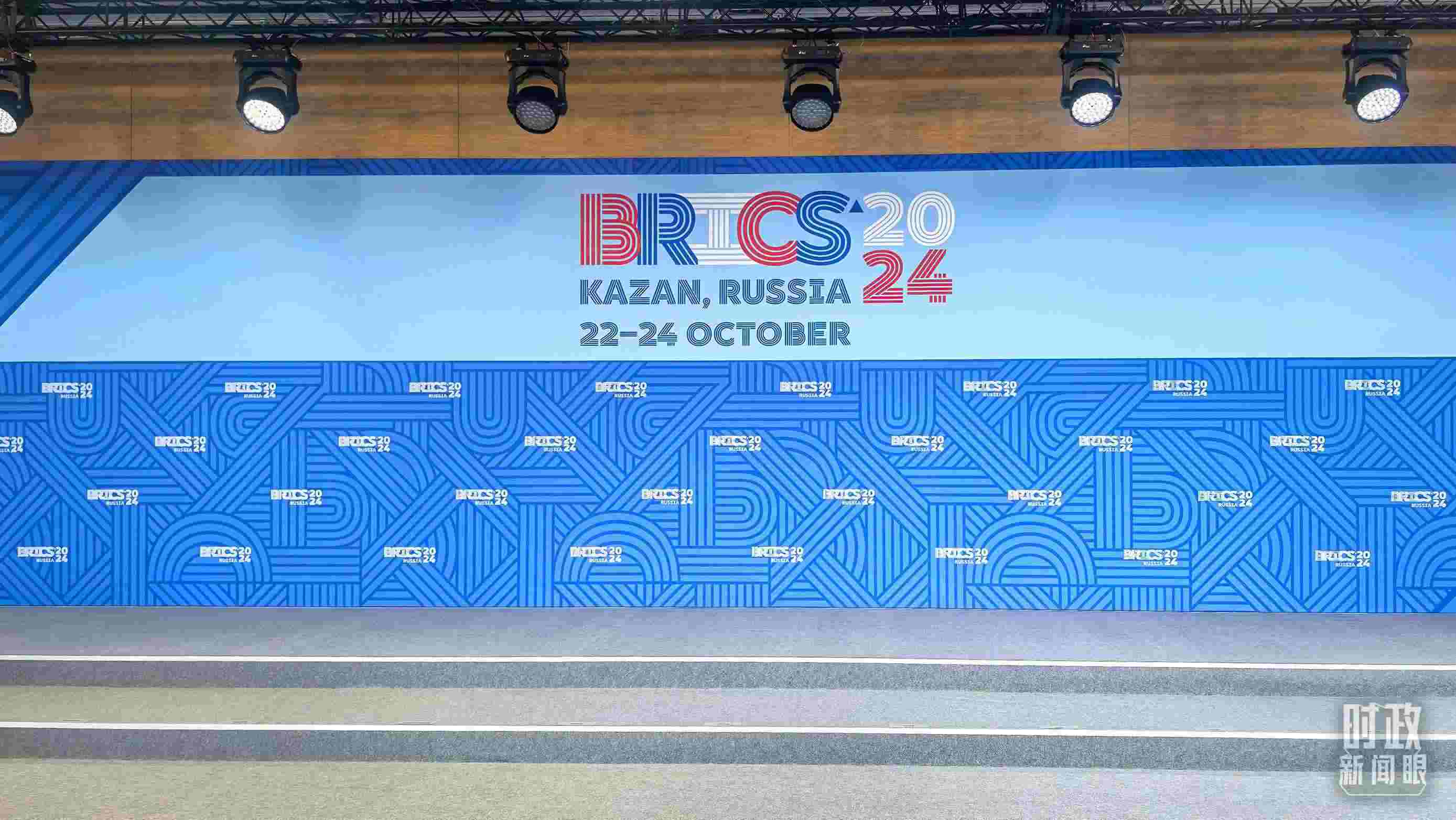 △ 金磚國(guó)家領(lǐng)導(dǎo)人集體合影處。（總臺(tái)央視記者鄂介甫拍攝）