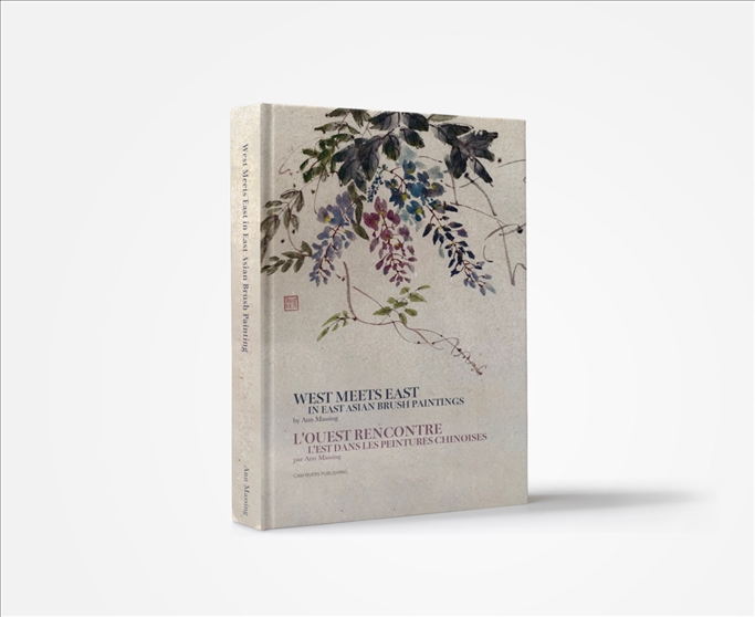 安·馬興作品《當(dāng)西方遇見東方—東亞毛筆畫》。圖片來源/睦野工作室