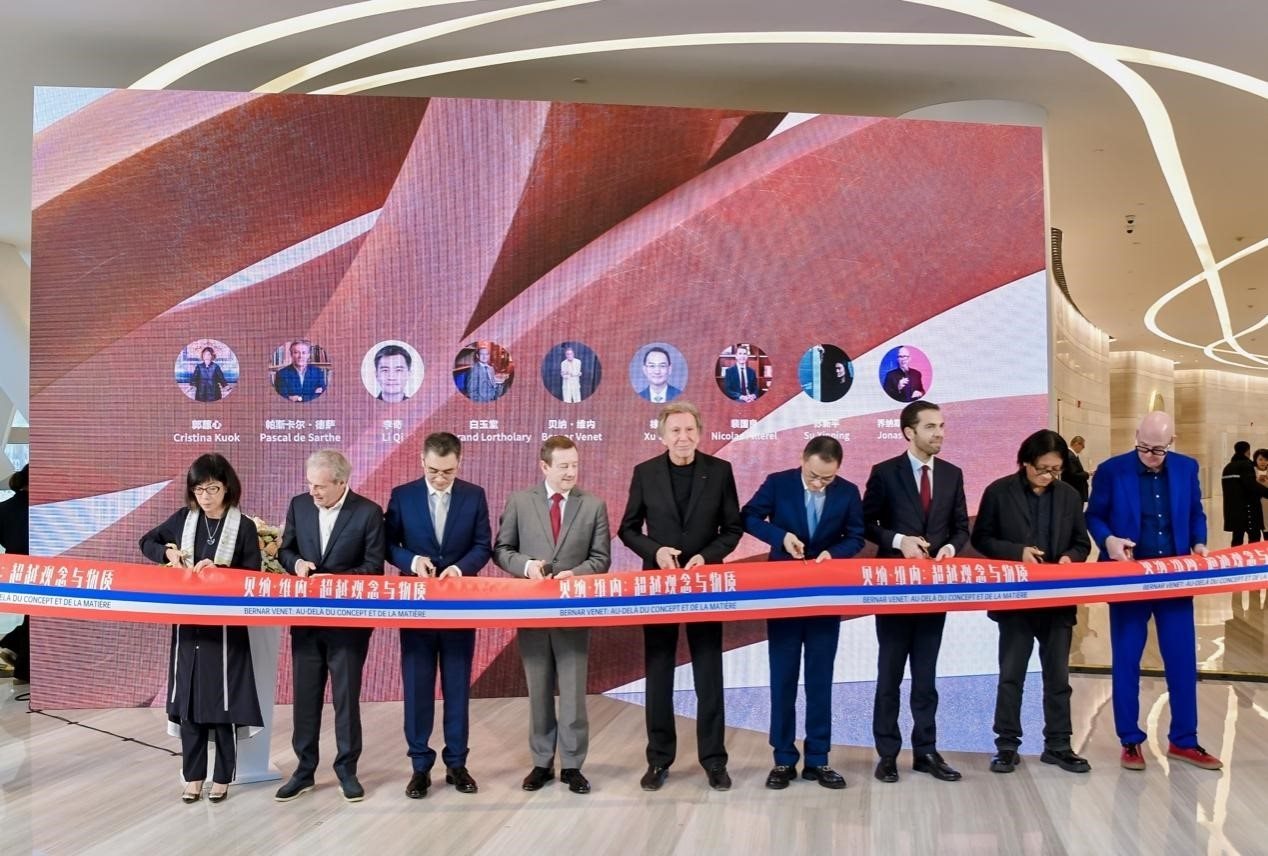 法國藝術(shù)家貝納·維內(nèi)（Bernar Venet ），法國駐華大使白玉堂（Bertrand Lortholary），鳳凰衛(wèi)視董事局主席兼行政總裁徐威，鳳凰衛(wèi)視執(zhí)行副總裁兼運營總裁李奇，中央美術(shù)學(xué)院學(xué)術(shù)委員會主任、教授、博士生導(dǎo)師、中央美術(shù)學(xué)院原副院長蘇新平，法國駐華大使館文化事務(wù)公使銜參贊裴國良（Nicolas Pillerel ），美高梅文化藝術(shù)副總裁郭蕙心（Cristina Kuok），德薩畫廊創(chuàng)始人帕斯卡爾·德薩（Pascal de Sarthe），藝評家、紅磚美術(shù)館高級策展人喬納斯·斯坦普（Jonas Stampe）為本次展覽剪彩