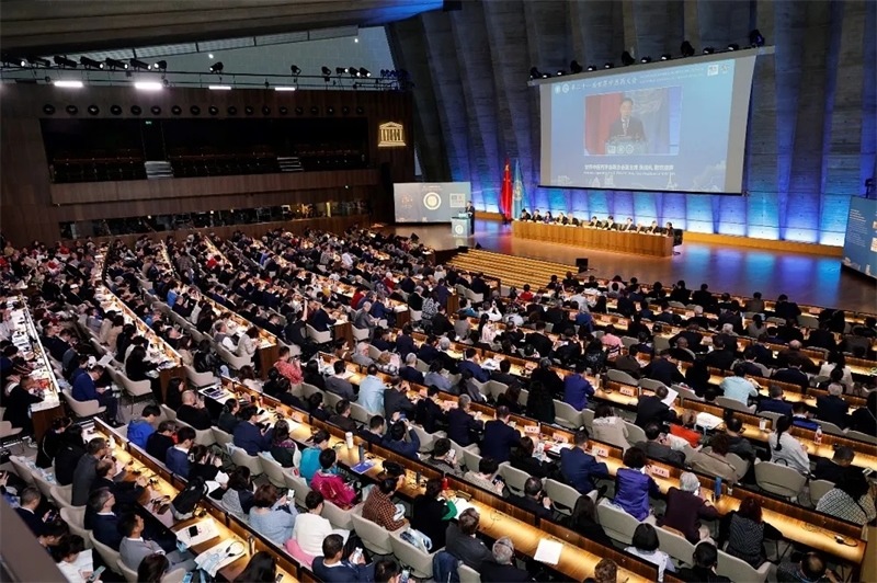 會議現(xiàn)場。世界中聯(lián)供圖