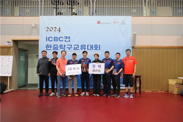 獲得第一名的隊伍與頒獎嘉賓一起合影留念。首爾中國文化中心供圖