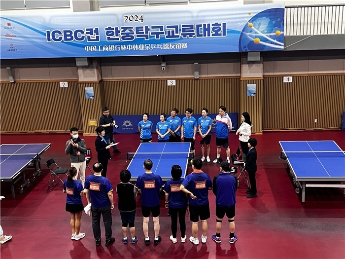 圖為中韓業(yè)余乒乓球友誼賽現(xiàn)場。 首爾中國文化中心供圖