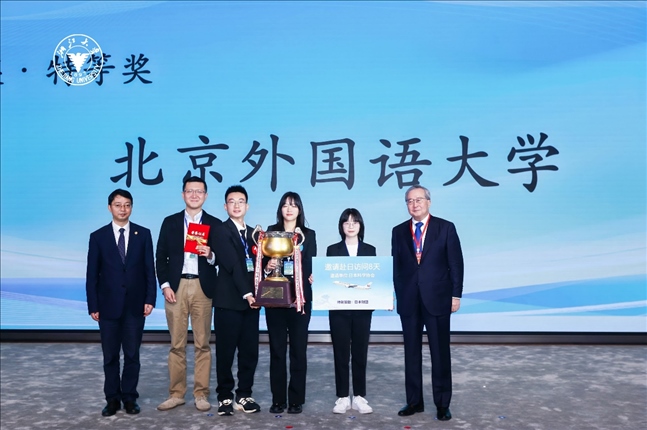 團(tuán)體賽特等獎—北京外國語大學(xué)代表隊。浙江大學(xué)供圖