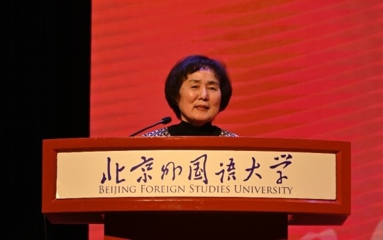 北京外國語大學(xué)亞洲學(xué)院朝鮮語專業(yè)成立30周年系列慶?；顒优e行