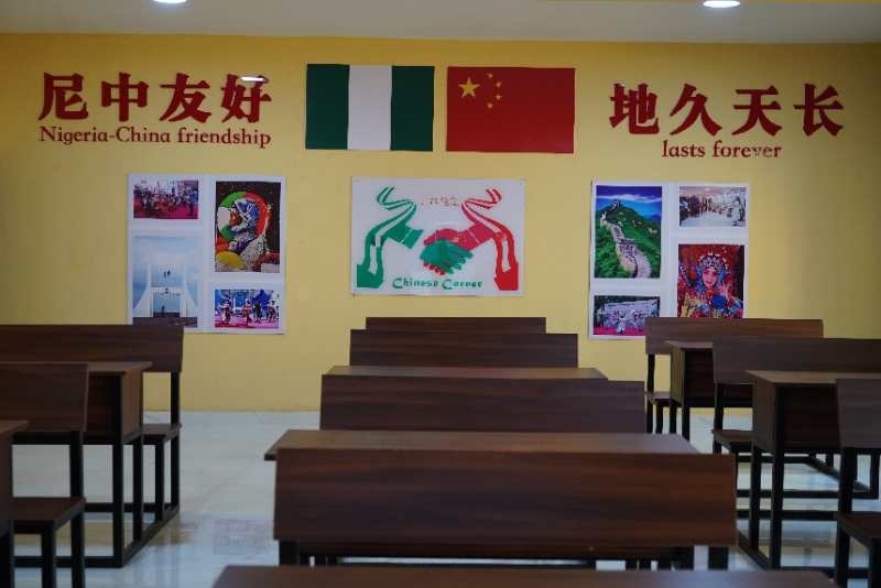 尼日利亞聯(lián)邦首都區(qū)第13個“中國之角”內(nèi)景 尼日利亞中國文化中心供圖