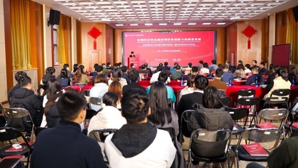 活動(dòng)現(xiàn)場(chǎng)。中央財(cái)經(jīng)大學(xué)供圖