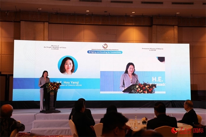 中國駐東盟大使侯艷琪發(fā)表講話。人民網(wǎng)記者 曹師韻攝