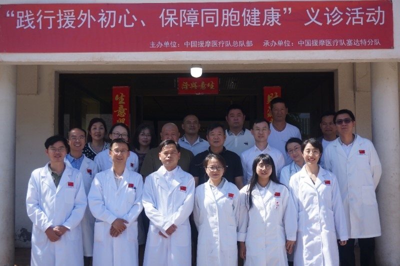 今年6月，援摩中國(guó)醫(yī)療隊(duì)塞達(dá)特分隊(duì)在當(dāng)?shù)刂匈Y企業(yè)舉辦義診活動(dòng)。第196批中國(guó)援助摩洛哥醫(yī)療隊(duì)塞達(dá)特分隊(duì)供圖