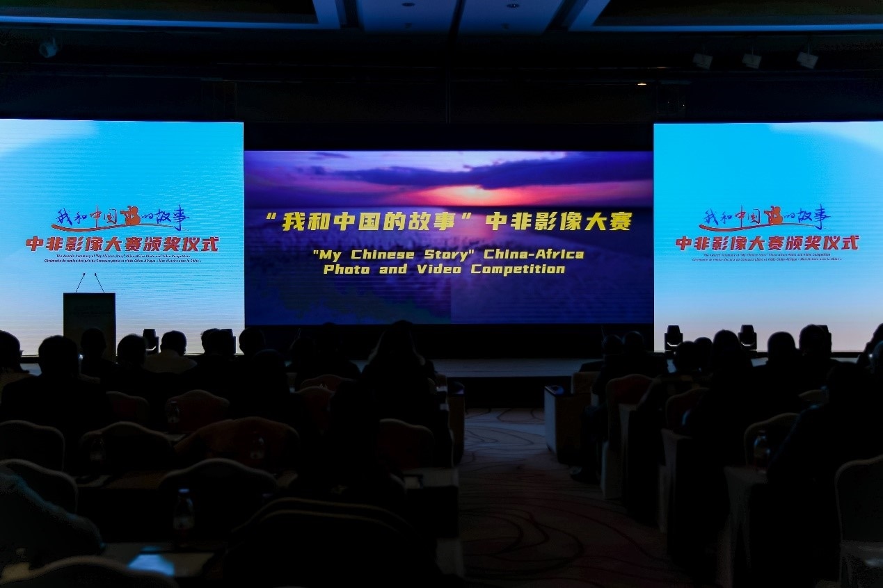 頒獎(jiǎng)儀式現(xiàn)場(chǎng)。主辦方供圖