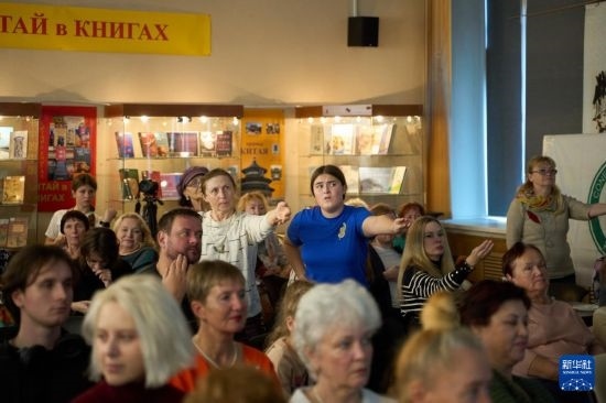 11月2日，來賓在俄羅斯符拉迪沃斯托克的活動現(xiàn)場模仿八段錦的動作。新華社發(fā)（郭飛洲攝）