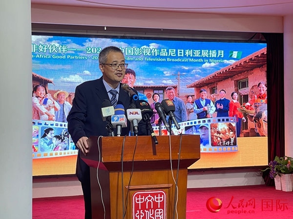 四達(dá)時代集團(tuán)尼日利亞公司首席執(zhí)行官王晉講話。人民網(wǎng)記者 姜宣攝