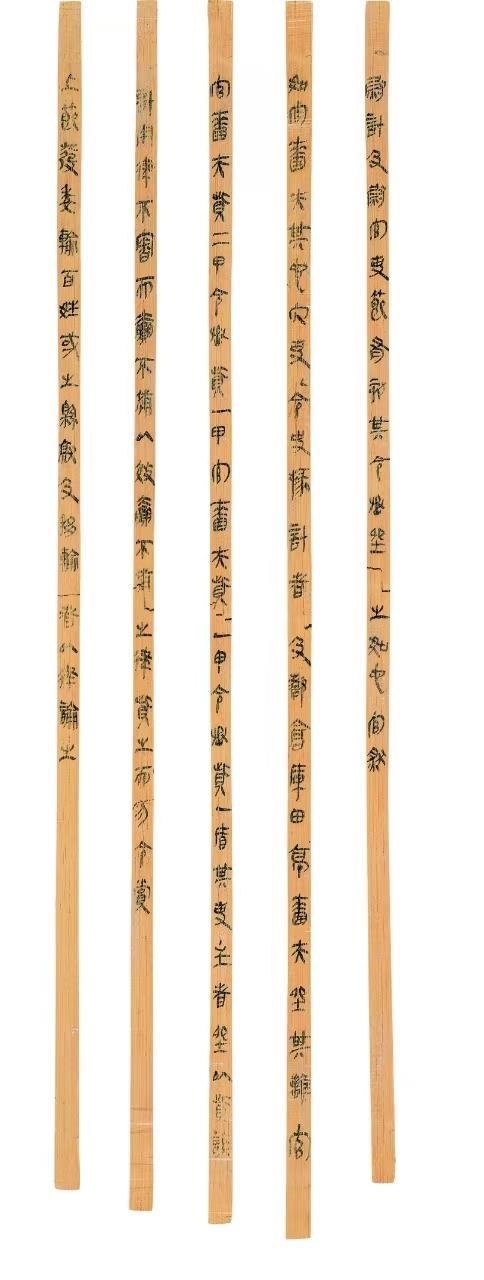 △云夢睡虎地秦簡，《秦律十八種》之《效律》。