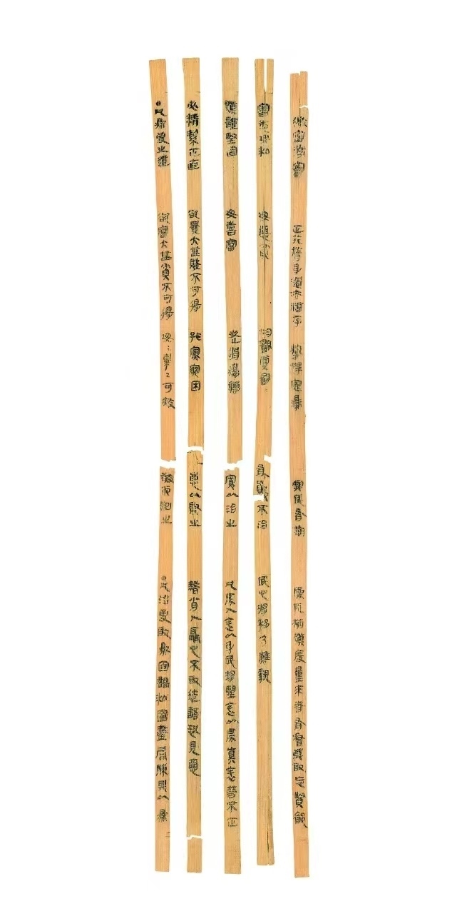 △云夢睡虎地秦簡，《秦律十八種》之《為吏之道》。