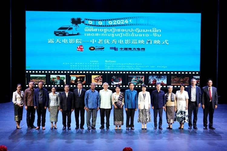 老撾人民革命黨中央政治局委員、建國陣線中央委員會主席辛拉馮·庫派吞（右七），中國駐老撾大使方虹（右六）出席首映式