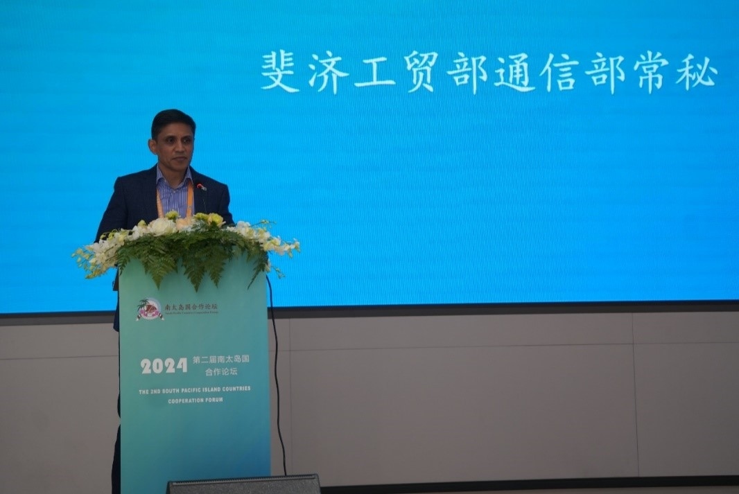 斐濟貿(mào)易合作、中小微企業(yè)和通信部常務(wù)秘書沙欣·阿里致辭（主辦方供圖）