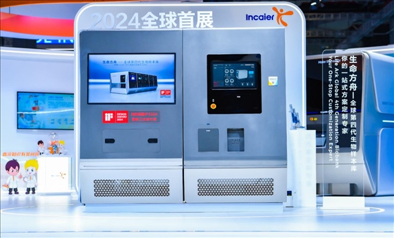 第四代生物樣本庫(kù)“生命方舟”。受訪者供圖