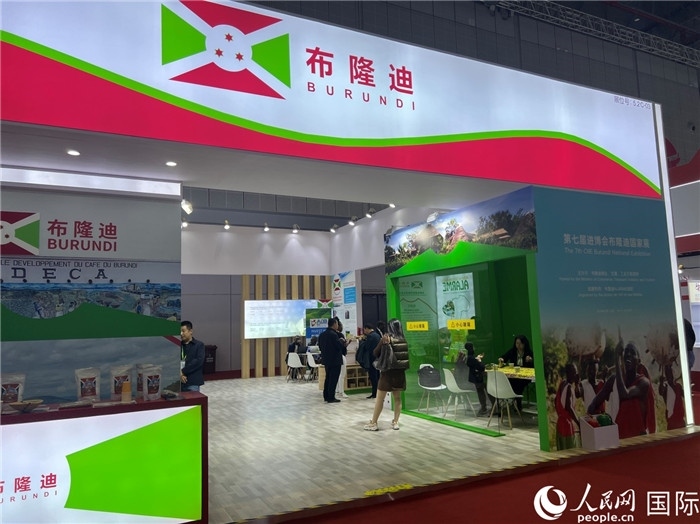 圖為11月6日拍攝的第七屆中國國際進口博覽會布隆迪館。人民網(wǎng) 艾里士攝