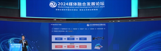 數(shù)據(jù)作為生產(chǎn)要素的價(jià)值化探索。人民網(wǎng) 郭嘉梁攝