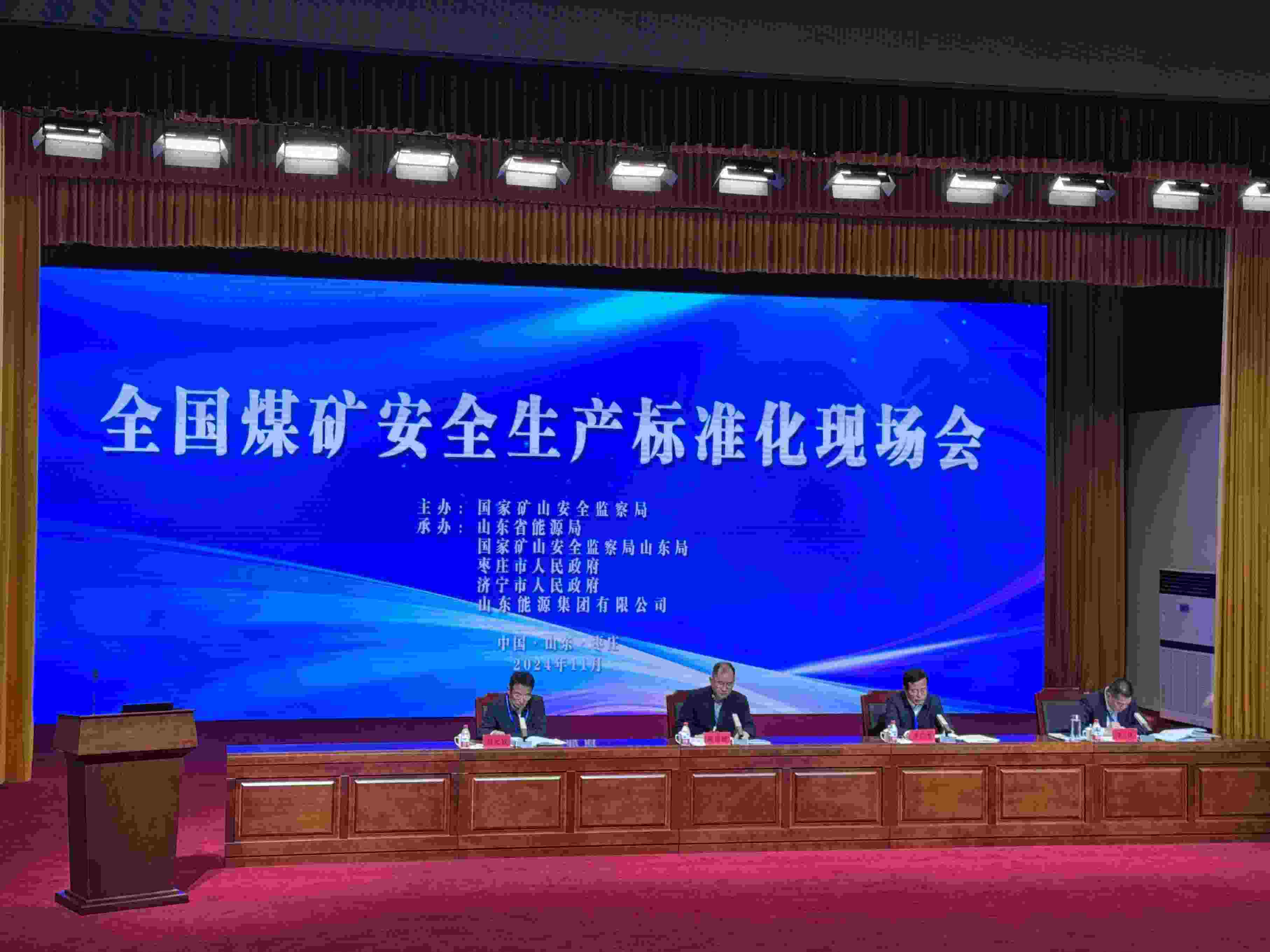 全國(guó)煤礦安全生產(chǎn)標(biāo)準(zhǔn)化現(xiàn)場(chǎng)會(huì)。人民網(wǎng)記者 郝萍攝