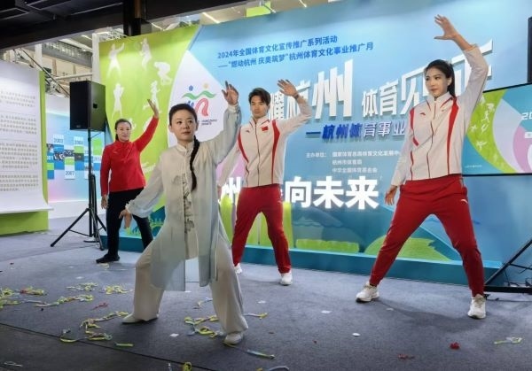 三位奧運(yùn)冠軍進(jìn)行陳式太極拳表演。 人民網(wǎng)記者 楊磊攝