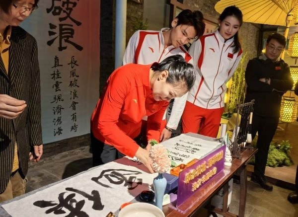 奧運(yùn)冠軍體驗(yàn)書法鈐印。 人民網(wǎng)記者 楊磊攝
