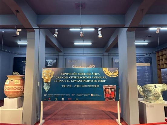 2024年11月，在秘魯庫斯科印加博物館舉行的“太陽之光：古蜀與印加文明互鑒展”。本報記者 張朋輝 攝