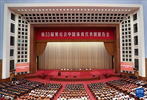 這是11月15日拍攝的報告會現(xiàn)場。新華社記者 曹燦 攝