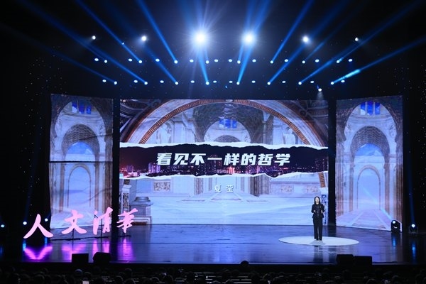 清華第二屆哲學戲劇節(jié)開幕。校方供圖