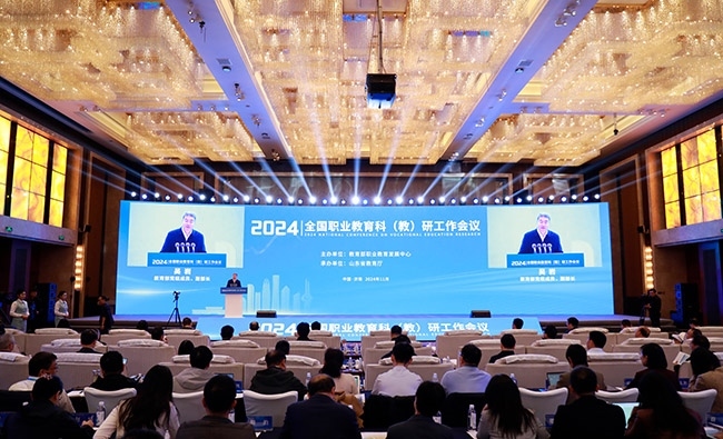 11月14日至15日，2024年全國職業(yè)教育科 （教）研工作會議在濟南召開。主辦方供圖