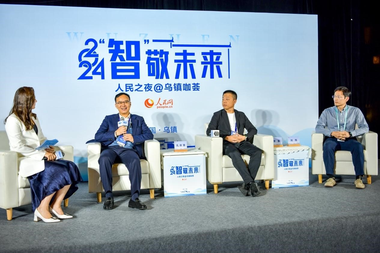 在對話環(huán)節(jié)，中國華宇集團有限公司總經理兼華宇控股集團董事長孔慶慧，量子之歌集團創(chuàng)始人、董事長李鵬，震坤行CTO劉陽討論“AI何以重構千行百業(yè)”。人民網記者 任峰濤攝